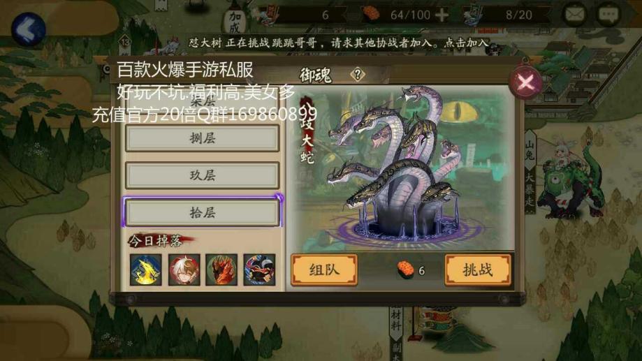 梦幻西游解除短信通(梦幻西游短信通怎么解除)