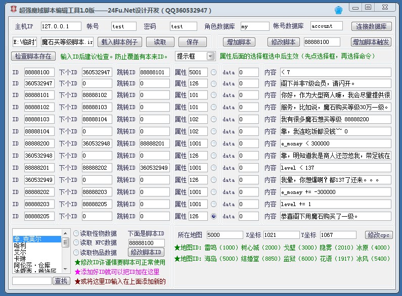 梦幻西游三维版绑定吗(梦幻西游三维版贴吧)